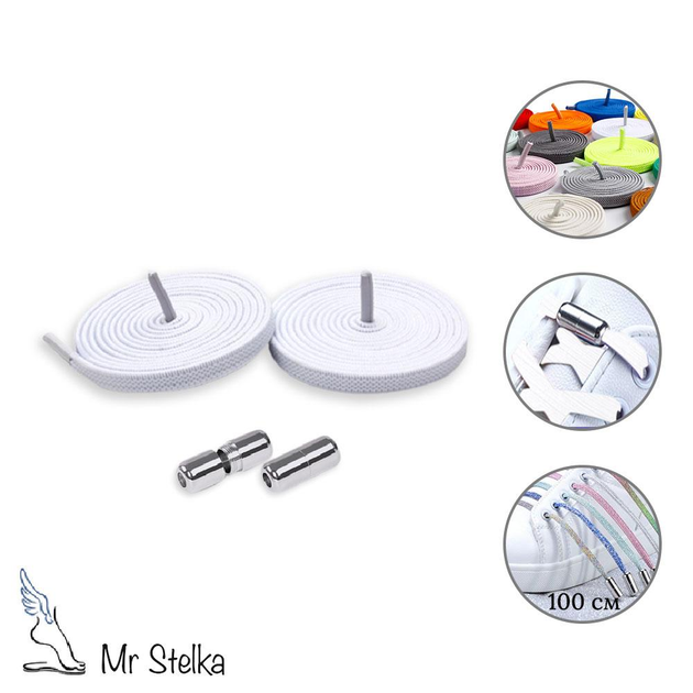 Эластичные шнурки-резинки с фиксатором закруткой, цвет белый S-07 E_1 ...