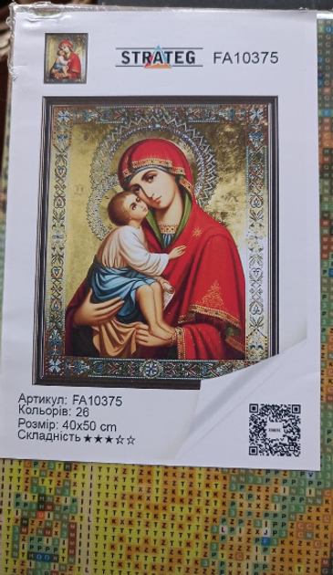 Алмазная мозаика Донская икона Божией Матери на подрамнике 40х50 см ...