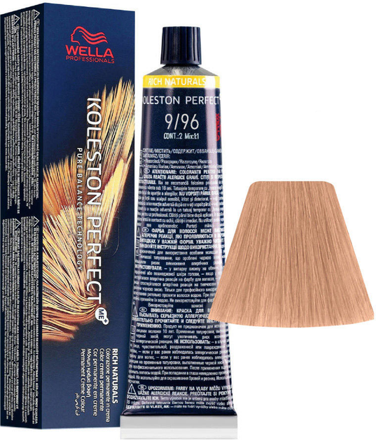 Стійка фарба для волосся Wella Koleston Perfect Me + Rich Naturals 9 - 96 Very Light Blonde Permanent Cendre Violet 60 мл (8005610651538) - зображення 1