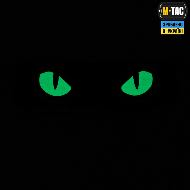 Нашивка Cat Eyes (Type 2) Laser Cut M-Tac Ranger Green/GID - изображение 2