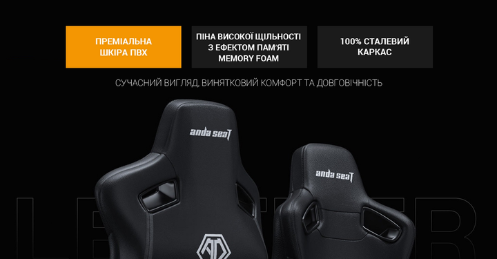 Крісло геймерське Anda Seat Kaiser Frontier XL Чорне (AD12YXL-17-B-PV) - зображення 7