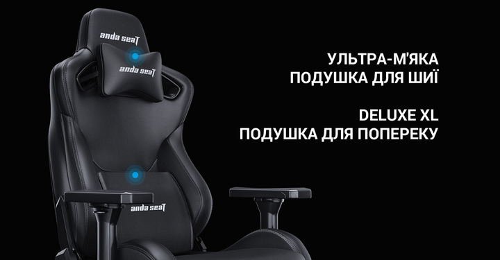 Крісло геймерське Anda Seat Kaiser Frontier XL Чорне (AD12YXL-17-B-PV) - зображення 12