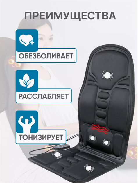 Накидка на авто кресло массажная Massage Grand nf-003 Robotic Cushion черная - изображение 2