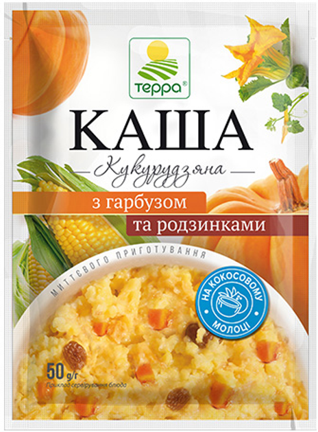 Пшенная каша с тыквой и изюмом