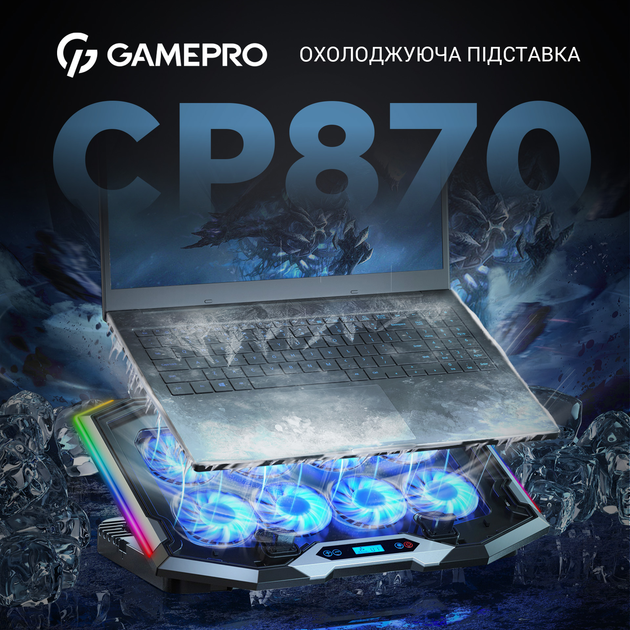 Охолоджуюча підставка для ноутбука GamePro CP870 Black - зображення 5