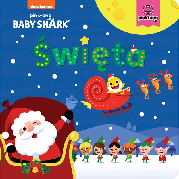 Різдво Baby Shark-Study Smart  (9788380539402) - зображення 1
