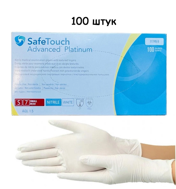 Перчатки нитриловые SafeTouch® Extend White Medicom без пудры 100 штук упаковка размер S белый - изображение 1