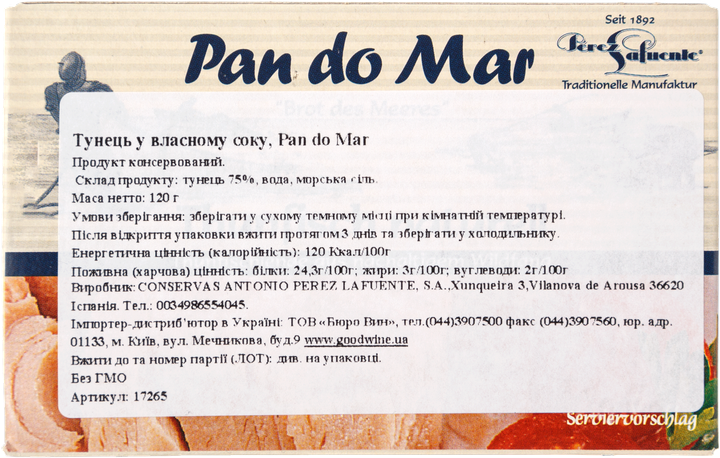Тунец Pan do Mar в собственном соку 120 г (8412439285101) - изображение 2