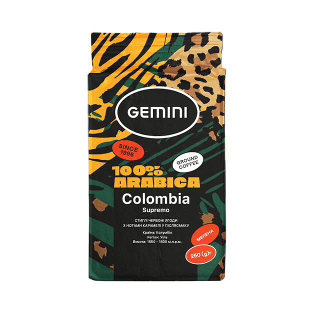Кава мелена Gemini Colombia Supremo 250 г - Фото 1 Кава мелена Gemini Colombia Supremo 250 г - зображення 1