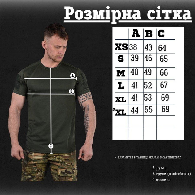 Тактична футболка потовідвідна oliva dexter XS - зображення 2