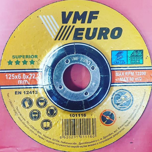 Диск абразивний VMF EURO Superior зачисний по металу та нерж. 125х6.0x22.2mm - Фото 2 Диск абразивний VMF EURO Superior зачисний по металу та нерж. 125х6.0x22.2mm - зображення 2