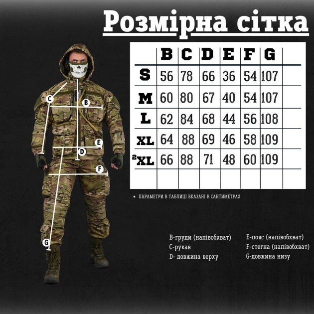 Весенний тактический костюм горка sniper Oblivion мультик S - изображение 2