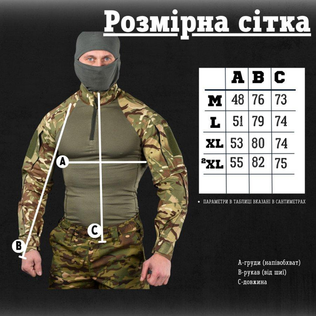 Боевая рубашка убакс mujahideen мультикам XL - изображение 2