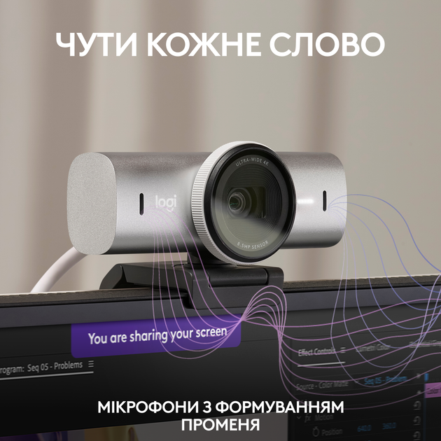 Веб-камера Logitech MX Brio Pale Grey (960-001554) - Фото 4 Веб-камера Logitech MX Brio Pale Grey (960-001554) - изображение 4