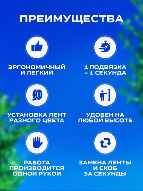 Тапенер садовий степлер для підв'язки рослин зелений - зображення 2