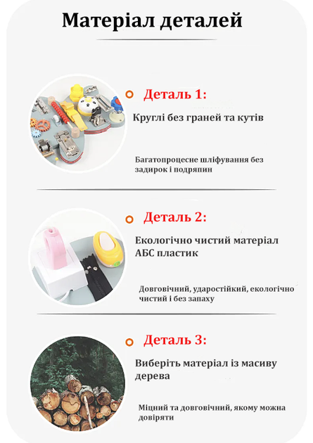 Бізиборд Kebo Ведмедик Дерев'яний розвиваючий від 3 років для хлопчика та дівчинки - зображення 3