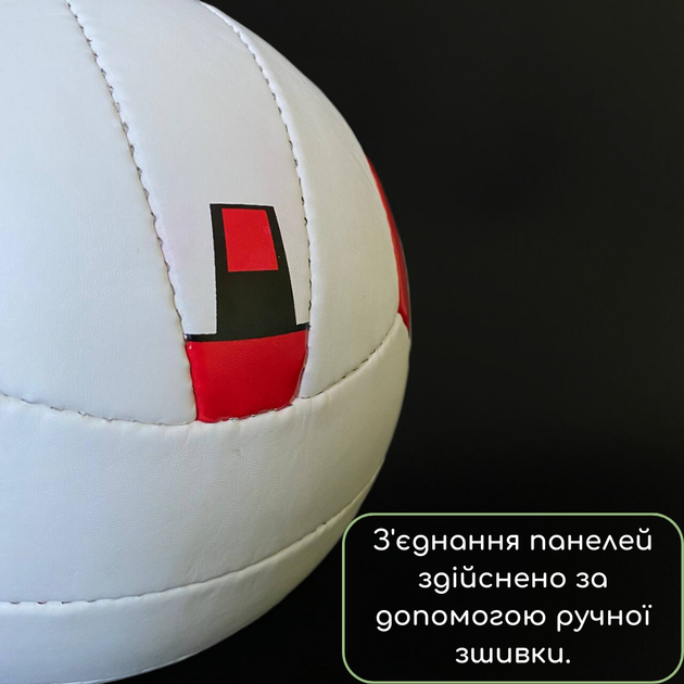 Мяч для волейбола, Игровой волейбольный мяч размер 5 Ручная сшивка Ronex Бело-красный (ТБ2R) - Фото 8 Мяч для волейбола, Игровой волейбольный мяч размер 5 Ручная сшивка Ronex Бело-красный (ТБ2R) - изображение 8