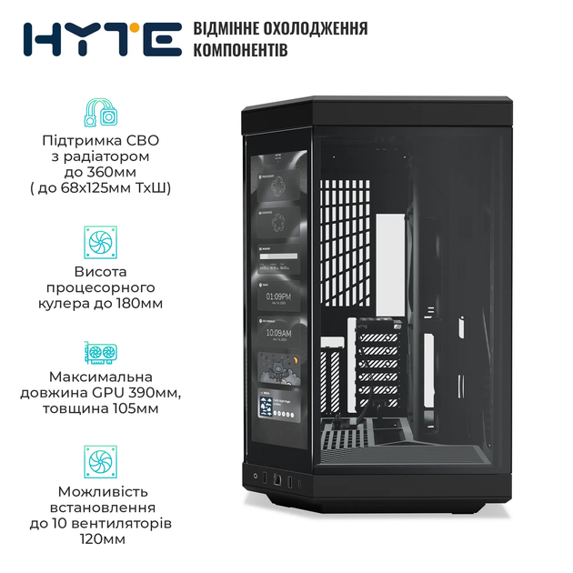 Корпус Hyte Y70 TOUCH Black (CS-HYTE-Y70-B-L) - изображение 4