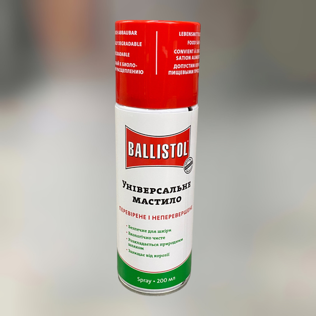 Масло универсальное Ballistol 200 мл, масло оружейное, спрей - изображение 1