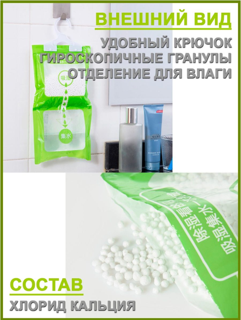 Влагопоглотитель от влаги, плесени и запахов , Бытовой осушитель воздух 3ШТ ( AN)20974*3 - изображение 3