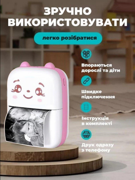 Портативный аккумуляторный карманный мини принтер с термопечатью Bluetooth Portable Mini Printer А8С Розовый - изображение 6