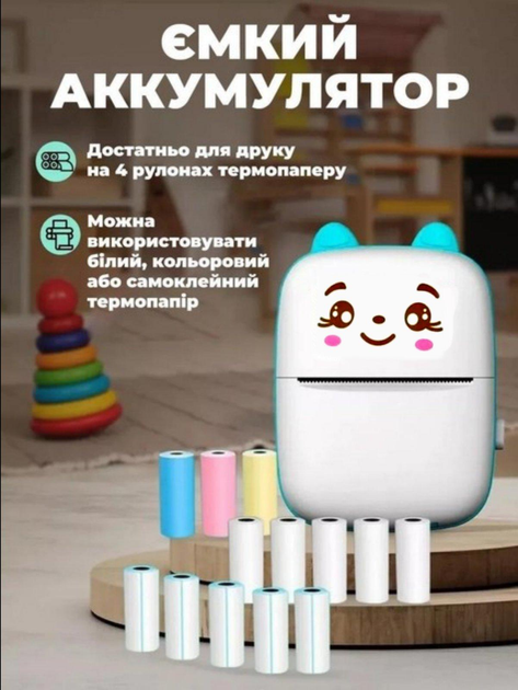 Портативный аккумуляторный карманный мини принтер с термопечатью Bluetooth Portable Mini Printer А8С Голубой - изображение 4