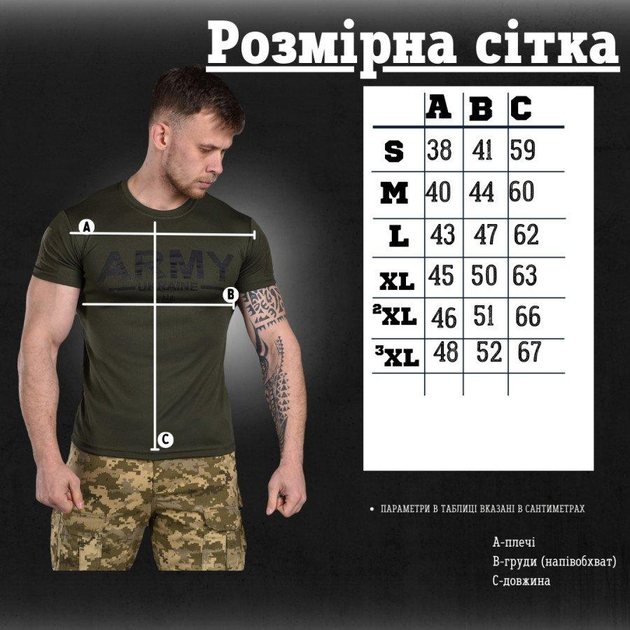 Футболка coolpass ARMY olive ВТ6727 XL - зображення 2