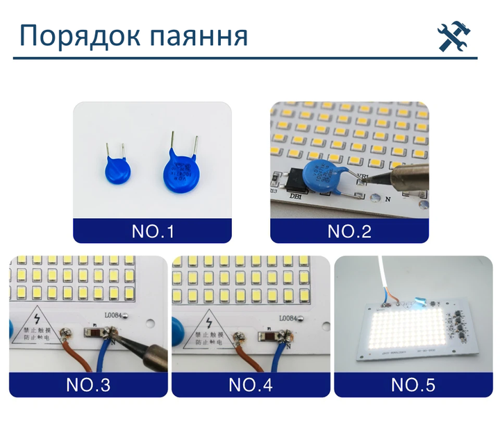 Светодиодный модуль для прожектора 20 Вт 220 В Холодный белый (6000 ...