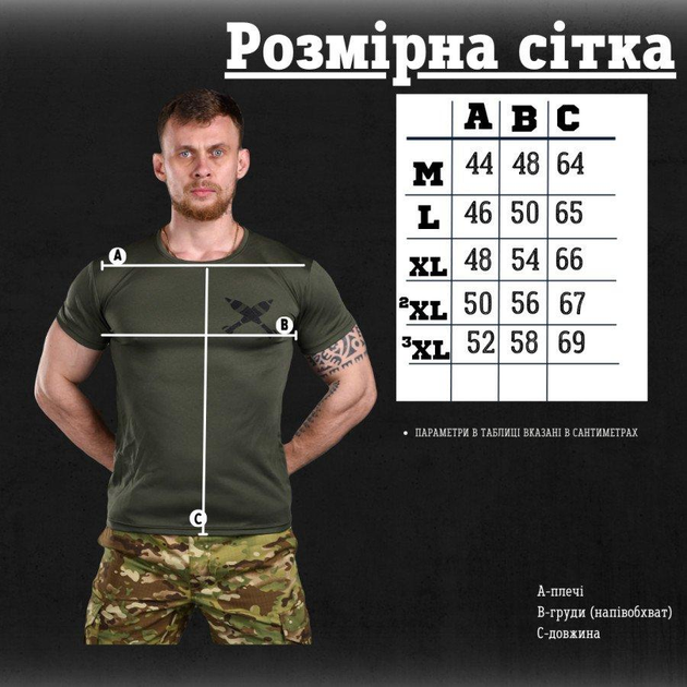 Тактична футболка потовідвідна Odin oliva снаряд XL - зображення 2