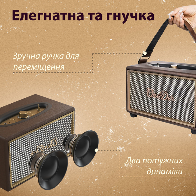 Портативна колонка OneDer Platinum C20 коричнева Bluetooth потужна колонка акустика TF/USB/AUX 40 Вт (D6BR) - зображення 4