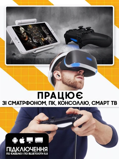 Беспроводной геймпад DOUBLESHOCK 4 Bluetooth с двойной вибрацией