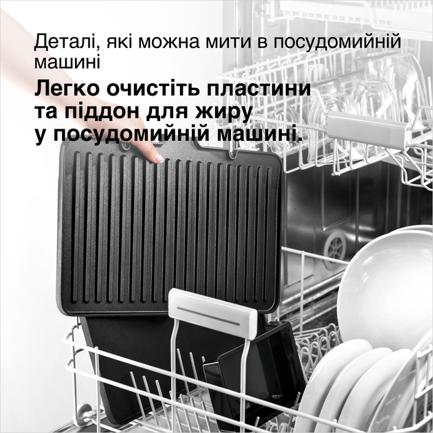 Гриль BRAUN MultiGrill 9 CG9047 - зображення 8