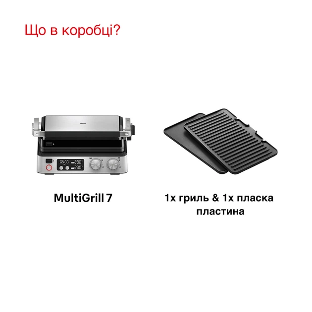 Гриль BRAUN MultiGrill 7 CG7040 – фото, отзывы, характеристики в