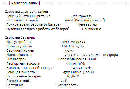 Ноутбук Б-класс Dell Latitude 7490 / 14" (1920x1080) IPS / Intel Core i5-8350U (4 (8) ядра по 1.7 - 3.6 GHz) / 8 GB DDR4 / 256 GB SSD M.2 / Intel UHD Graphics 620 / WebCam / USB 3.1 / HDMI б/у - Фото 11 Ноутбук Б-класс Dell Latitude 7490 / 14" (1920x1080) IPS / Intel Core i5-8350U (4 (8) ядра по 1.7 - 3.6 GHz) / 8 GB DDR4 / 256 GB SSD M.2 / Intel UHD Graphics 620 / WebCam / USB 3.1 / HDMI б/у - изображение 11