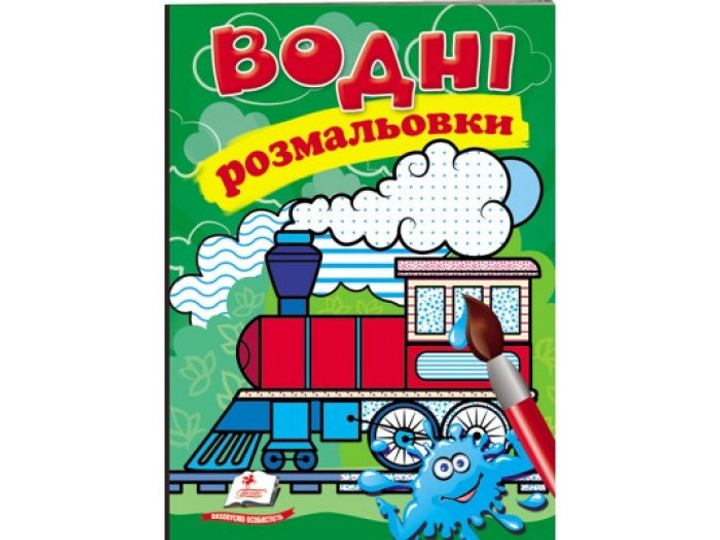 Мультик Раскраска: Учим цвета — Машины, поезда, самолеты — все виды транспорта