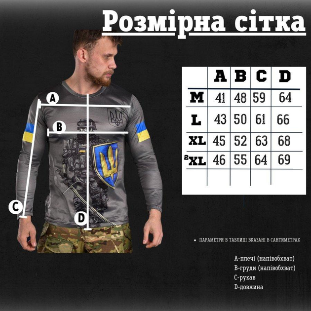 Лонгслив Ukrainian soldier L - изображение 2