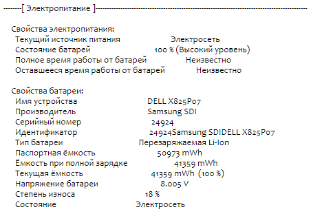 Ультрабук Dell Latitude 7410 / 14" (1920x1080) IPS / Intel Core i5-10210U (4 (8) ядра по 1.6 - 4.2 GHz) / 8 GB DDR4 / 256 GB SSD M.2 / Intel UHD Graphics / WebCam / USB 3.2 / HDMI / Windows 10 б/у - изображение 11