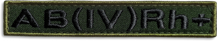 Шеврон нашивка на липучке IDEIA погон звания ВСУ Главный сержант, вышитый патч 5х10 см (2200004269306) - изображение 1