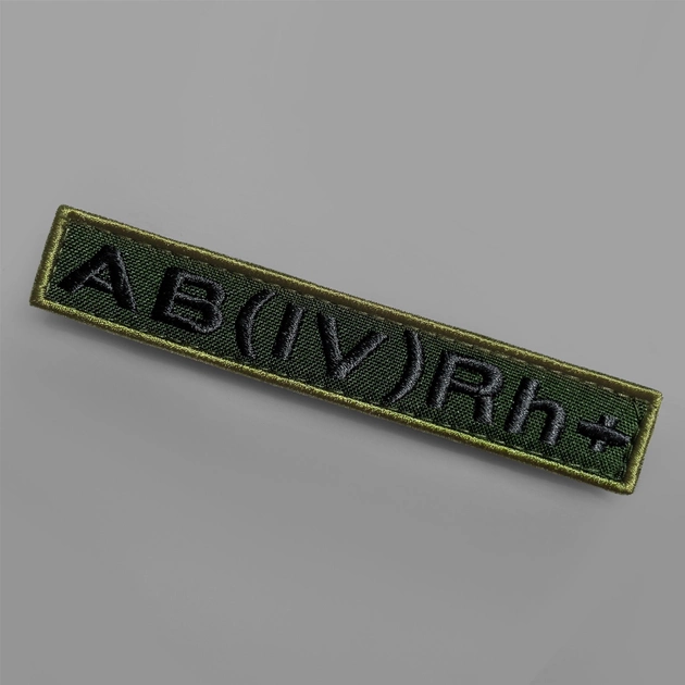 Шеврон нашивка на липучке IDEIA погон звания ВСУ Главный сержант, вышитый патч 5х10 см (2200004269306) - изображение 2