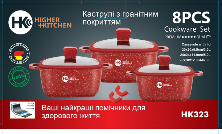 Набір квадратних каструль з гранітним антипригарним покриттям Higher Kitchen HK-32 червоні - Фото 2 Набір квадратних каструль з гранітним антипригарним покриттям Higher Kitchen HK-32 червоні - зображення 2