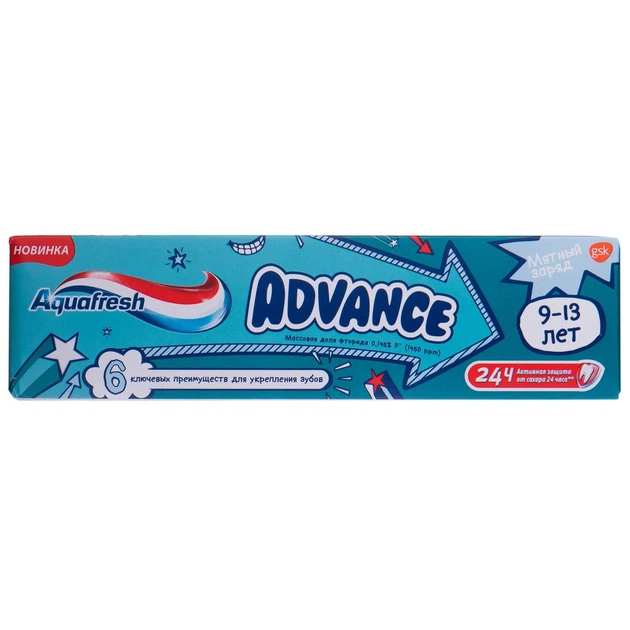 Зубна паста Aquafresh Advance для дітей 9-13 років 75 мл