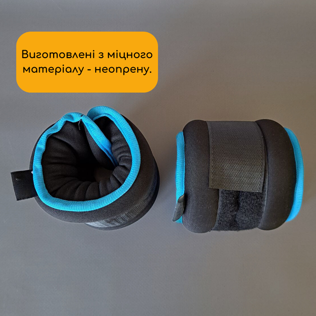 Манжети обтяжувачі грузики для рук і ніг 2 шт по 1 кг обтяжувачі для тренувань фітнесу бігу чорний-синій АН132-2 - зображення 3