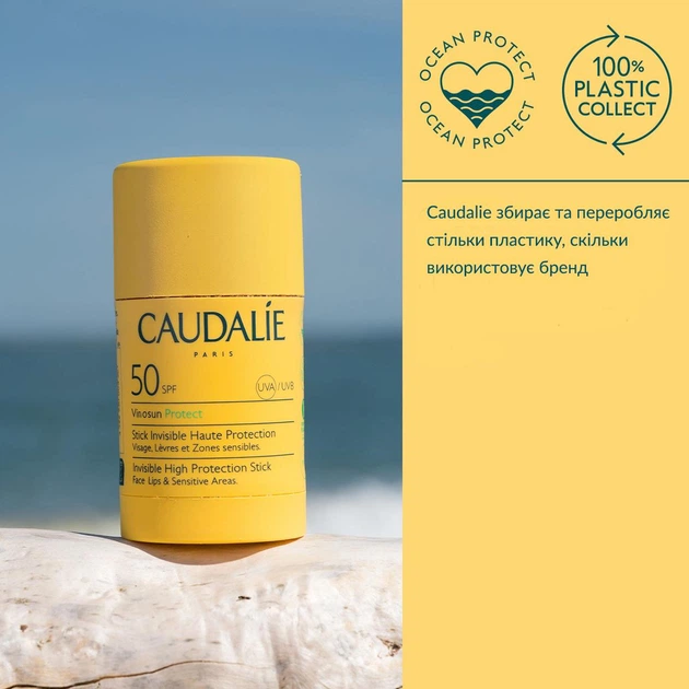Vinosun Protect Caudalie Солнцезащитный стик для лица и тела SPF50 15 гр - Фото 3 Vinosun Protect Caudalie Солнцезащитный стик для лица и тела SPF50 15 гр - изображение 3
