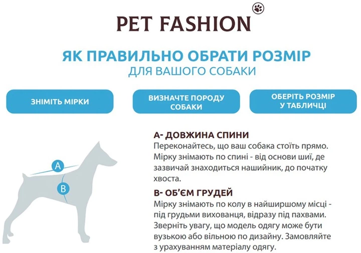 Дощовик Pet Fashion Tina XS для дівчинки Бежевий з блакитним (4823082435135) - Фото 11 Дощовик Pet Fashion Tina XS для дівчинки Бежевий з блакитним (4823082435135) - зображення 11