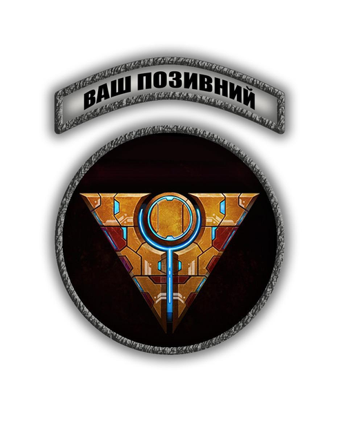 Комплект шевронов патч " Фракция Тау Торговый флот Warhammer 40000 " на липучке велкро - изображение 1