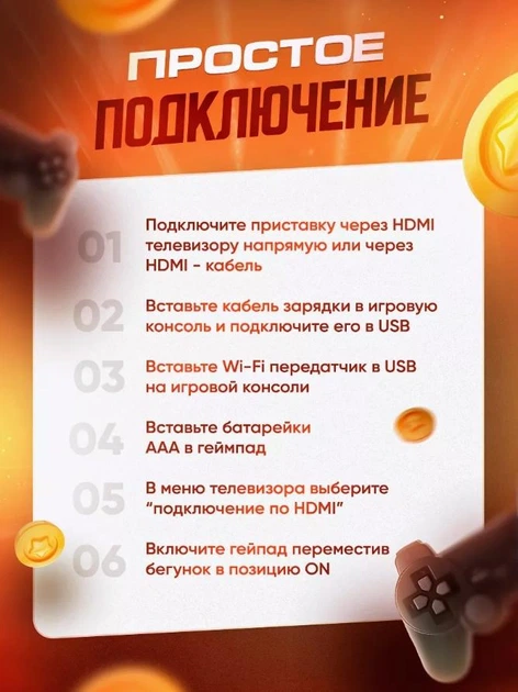 Игровая приставка (ретро-консоль) GameStick LITE GREEN с HDMI: 20000 игр Dendy Sega 4K / Консоль для телевизора - изображение 8