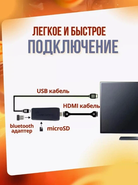 Игровая приставка (ретро-консоль) GameStick LITE GREEN с HDMI: 20000 игр Dendy Sega 4K / Консоль для телевизора - изображение 10