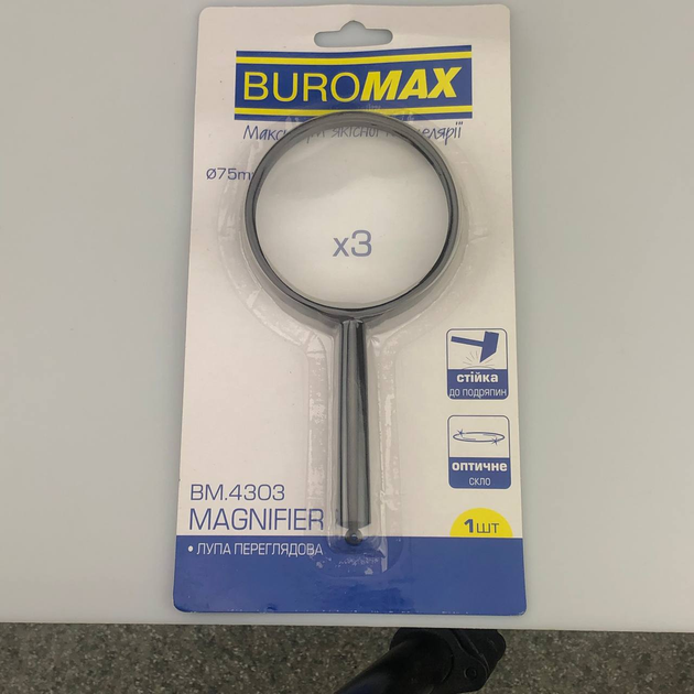 Лупа з ручкою BuroMax d 75 кратність х3 - Фото 3 Лупа з ручкою BuroMax d 75 кратність х3 - зображення 3