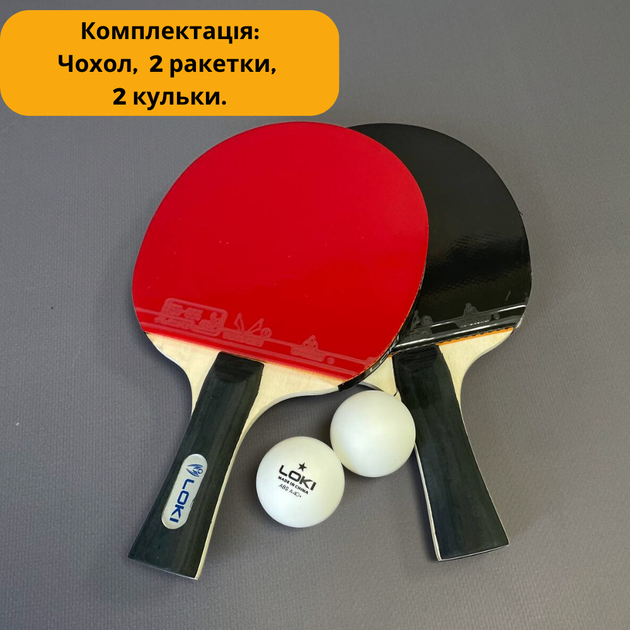 Набор для настольного тенниса пинг-понга 2 Ракетки и 2 шарика в чехле АН8807 - изображение 2