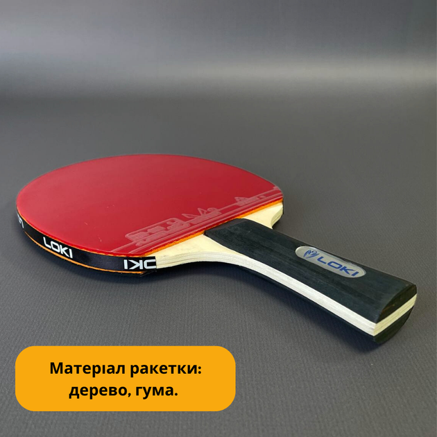 Набор для настольного тенниса пинг-понга 2 Ракетки и 2 шарика в чехле АН8807 - изображение 4